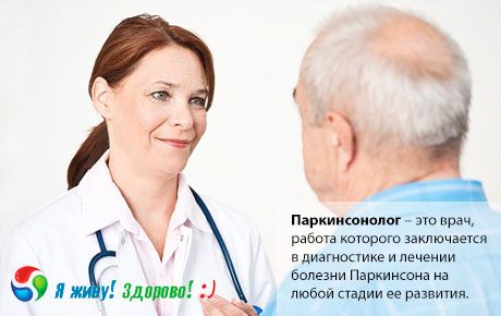Dokter Spesialis Parkinson