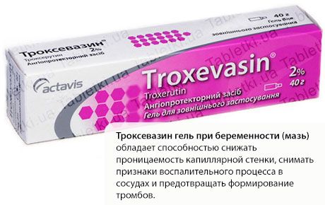 Troxevasin selama kehamilan